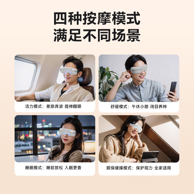 SKG 眼部按摩器 仿生气囊指腹按揉可视热敷放松眼部肌肉 E3系列2代时尚款 蓝色高清大图