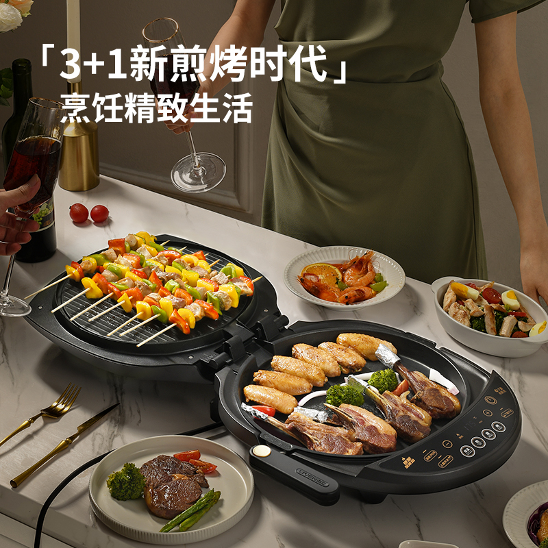 利仁LR-D3021电饼铛可拆洗带把手家用加深电饼档大尺寸烙饼锅煎饼锅早餐机 双面加热电煎锅LR-D3021