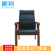榭邦309会议椅办公家具 办公椅家用椅子座椅会议椅洽谈椅木架皮办公椅电脑椅