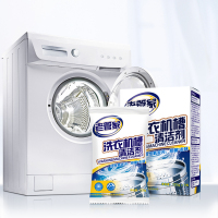 老管家洗衣机槽清洗剂清洁剂滚筒全自动波轮内筒除垢剂盒装 375g