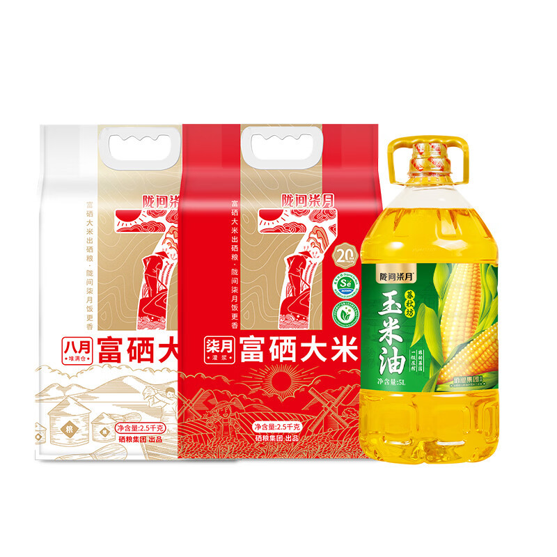 陇间柒月米油组合套餐 5kg+5L