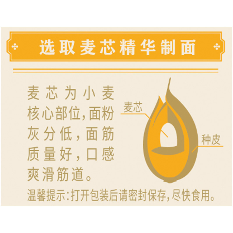 鲁花(考拉)活性银丝龙须面条600g微发酵挂面 仿手工 劲道爽滑