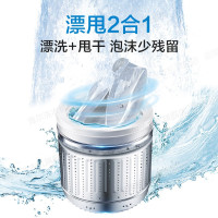 Haier海尔波轮洗衣机10公斤XQB100-Z826家用全自动波轮大容量智能称重桶自洁童锁漂甩二合一定频波轮洗衣机