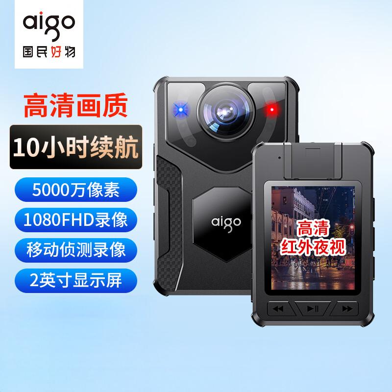 爱国者 执法记录仪随身摄像头胸前小型便携高清录像机遛狗记录仪S21 128G