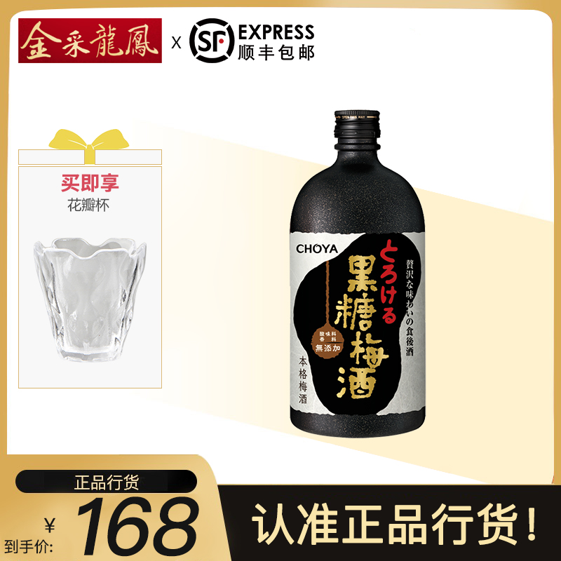 花之舞柚子酒果酒7ml女士低度甜酒日本原装进口梅子酒梅酒青梅水果酒报价 参数 图片 视频 怎么样 问答 苏宁易购