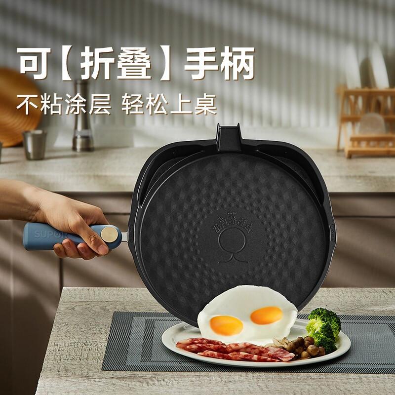 苏泊尔 SUPOR 电饼铛家用双面加热深烤盘大火力上下盘可拆洗烙饼锅煎饼铛早餐机蒸JD30RQ859 蓝色高清大图