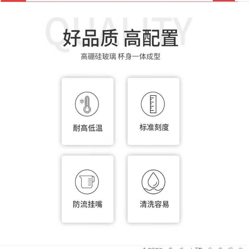 果兹 左茗绅士杯GZ-S12 500ml/个