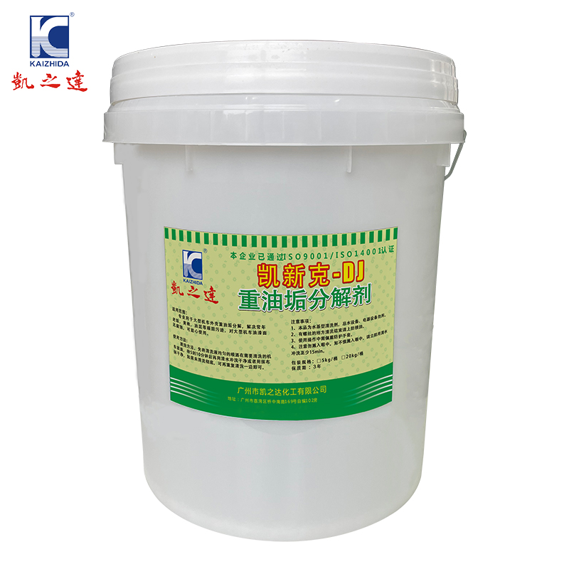 KAIZHIDA凯新克-DJ重油垢分解剂 20kg/桶 （桶）