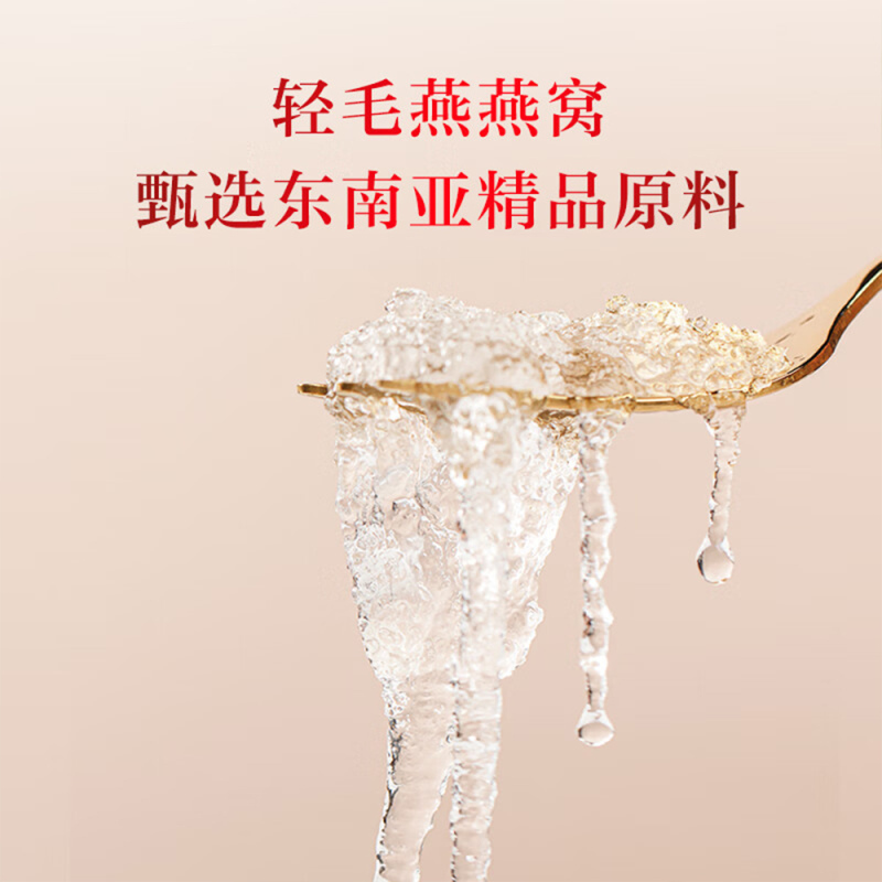 东阿阿胶 燕真卿 阿胶燕窝(即食型)40g*6瓶礼盒装 精品原料 独立小罐 七夕礼物礼品 送礼 40g*6瓶