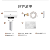 Haier/海尔家用电热水器60升储水式 2000W 智能WIFI物联预约洗浴健康抑菌洗浴EC6001-PA1（U1）