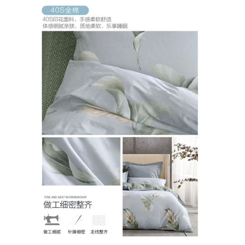水星家纺 全棉四件套 DH清风有信 119346