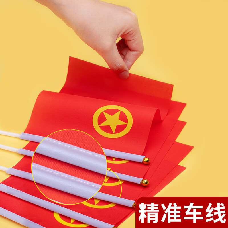 LISM-手摇小团旗手拿旗帜中国共青团旗子 8号团旗50面带杆