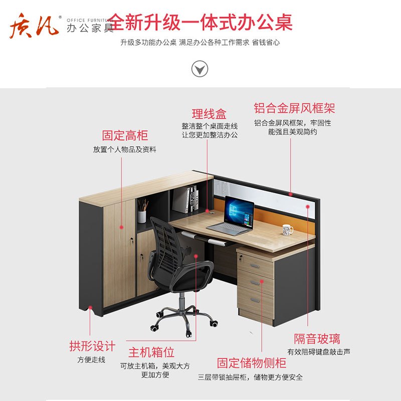 质凡简约办公桌屏风隔断卡位职员桌 单人位不含椅