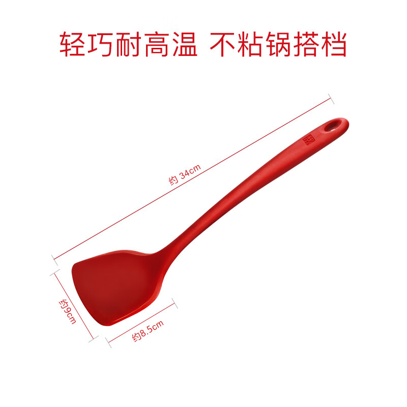 双立人(ZWILLING)2025新款 不锈钢蜂巢中式炒锅30cm家用不粘锅平底锅ZW-C150 -c150 30cm高清大图