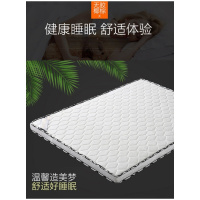 伊洛源 椰棕床垫