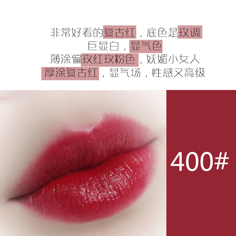 Giorgio Armani乔治·阿玛尼 臻致丝绒哑光红管唇釉唇彩 6.5ml #400 正红色