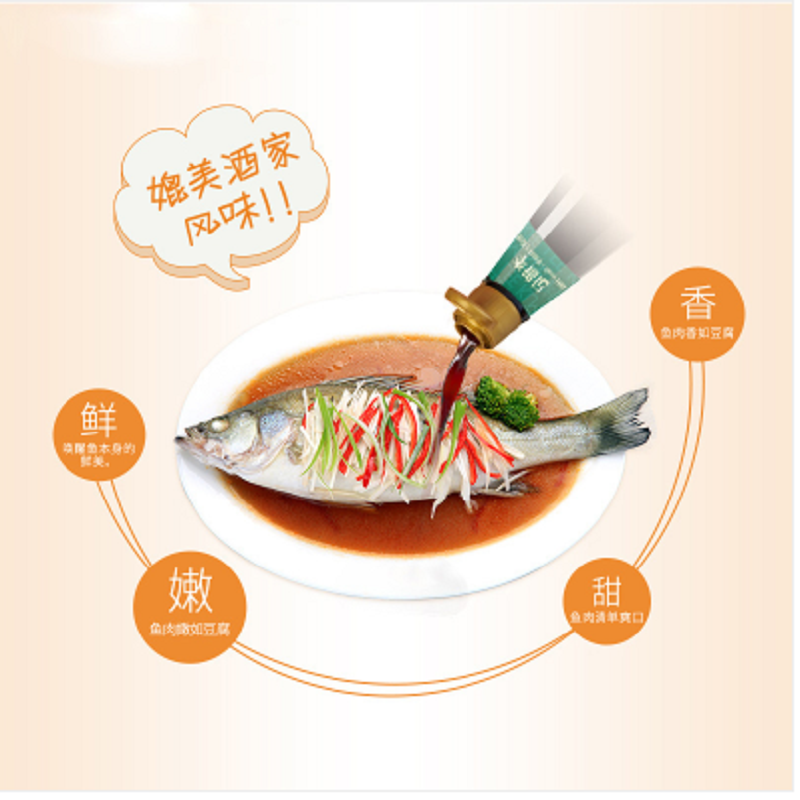 “李锦记 蒸鱼豉油410ml