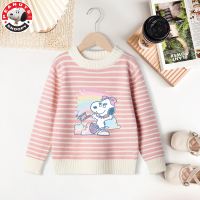 史努比(SNOOPY)童装毛衣男女中大童圆领套头横条毛衣春秋季儿童上衣 23TZ01