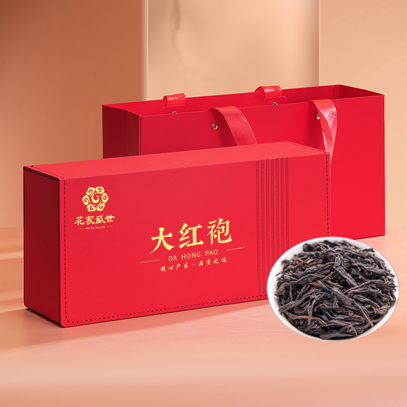 花家盛世商务茶礼大红袍250g精选高山茶叶自然醇香低农残健康安全冲泡方便