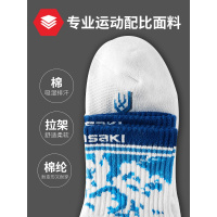 川崎(kawasaki) 羽毛球运动袜子健身跑步篮球加厚毛巾底短中袜透气吸汗 3双装 Q款加厚毛巾底【2黑1白】 均码