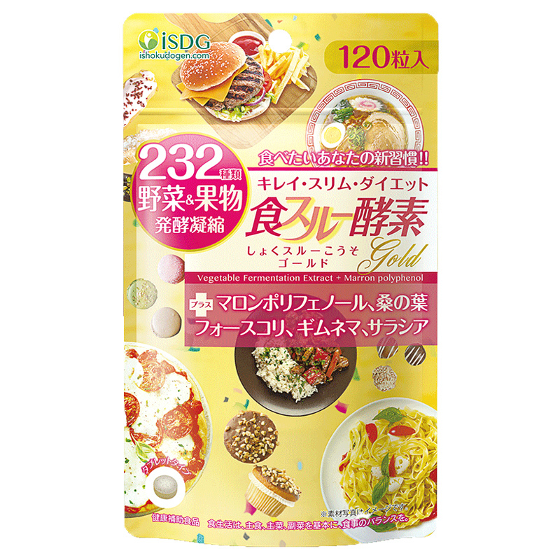 Isdg酵素 苏宁laox直营 香港发货 Isdg日本黄金酵素 1粒 价格图片品牌报价 苏宁易购苏宁laox海外旗舰店