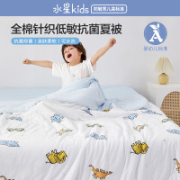 水星家纺全棉抗菌防螨低敏夏被A类儿童卡通夏季被芯空调被夏凉被