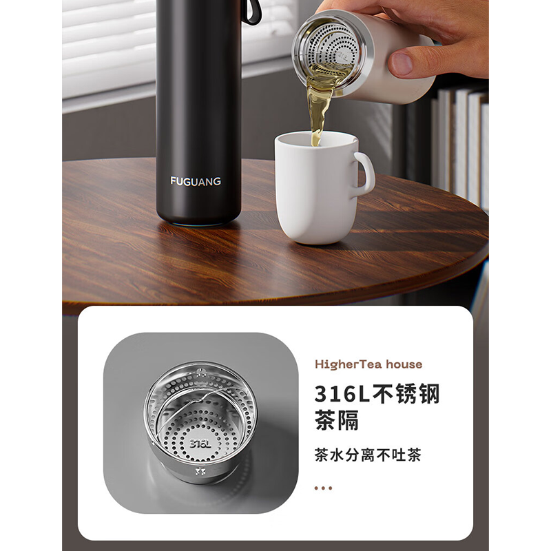 富光(FGA)保温杯316L不锈钢便携杯子 曜石黑 360ml FGZ2436高清大图