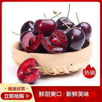 大土澳 智利 车厘子进口车厘子大樱桃 1000g盒装 单果径约26-28mm 顺丰直送