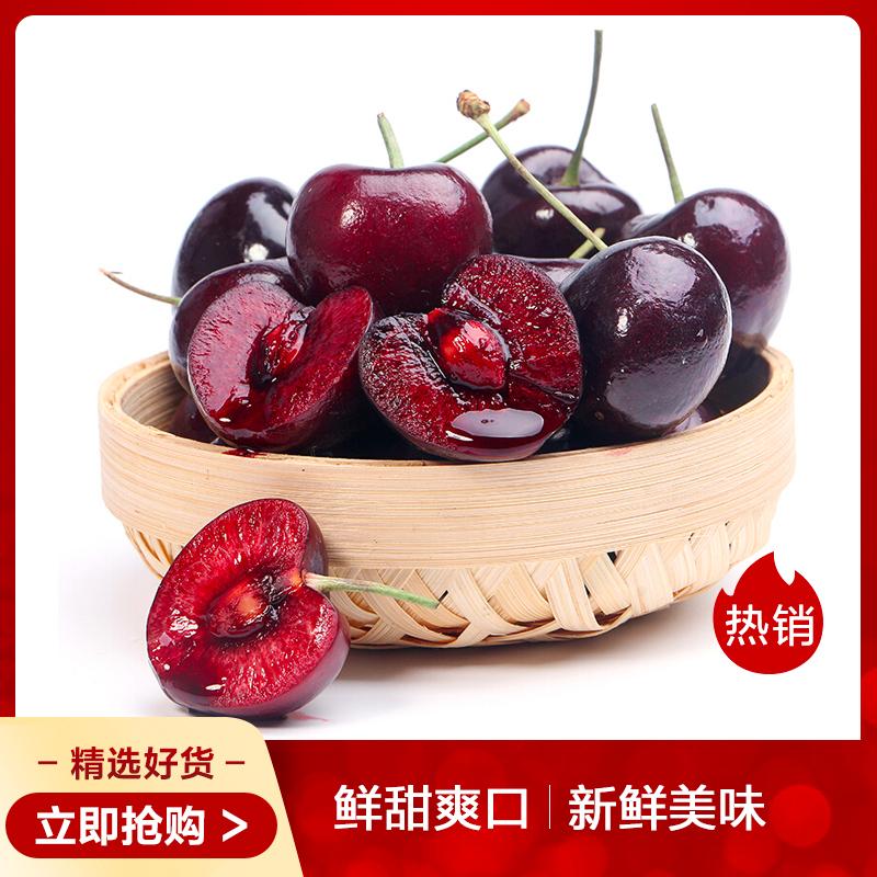 大土澳 智利 车厘子进口车厘子大樱桃 1000g盒装 单果径约26-28mm 顺丰直送