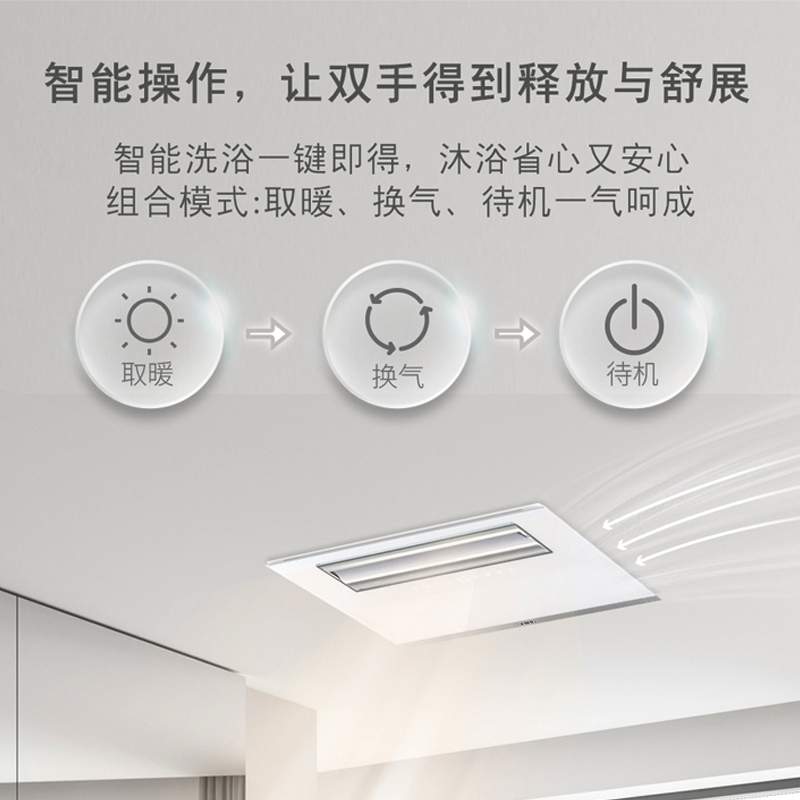 西门子风暖浴霸卫生间浴室集成吊顶LED照明排气换气一体多功能暖风机5UH6313-3NC01