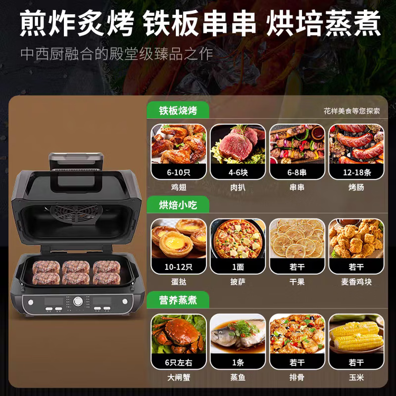 Hamilton Beach汉美驰多功能空气料理机 360°涡轮循环加热 6L电烤箱空气炸锅AF06202高清大图