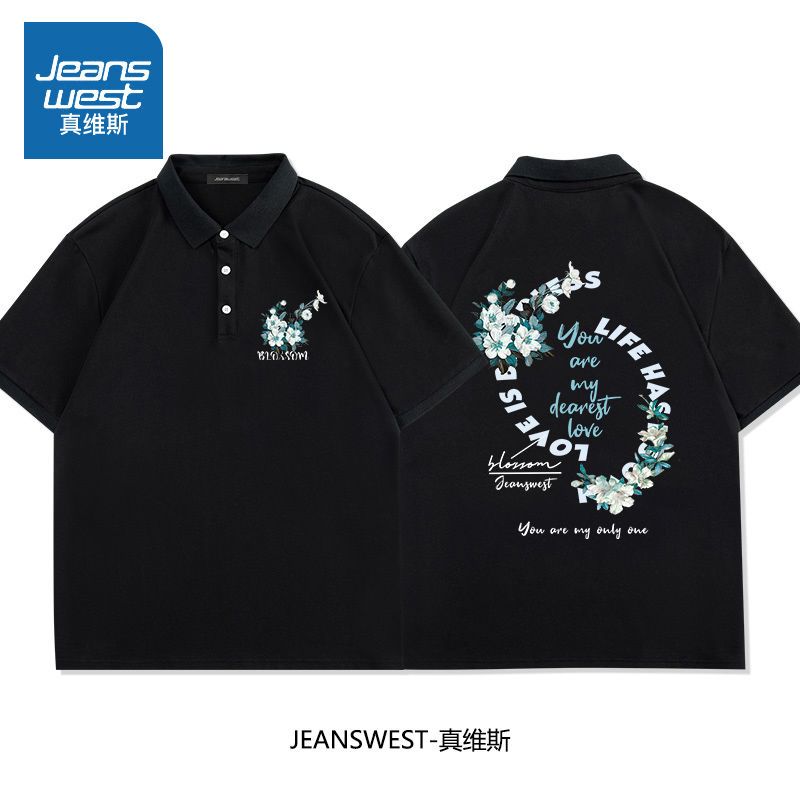 真维斯polo衫短袖男士夏季街头超火ins风t恤珠地棉宽松大码文化衫