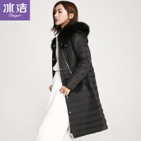 冰洁(BENGEN)女士冬季常规款长款简约收腰显瘦狐狸毛领羽绒服 女J1601032