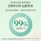 阿道夫精油洗护专研洗发香乳(净屑舒爽)520ml新品去屑洗发水正品
