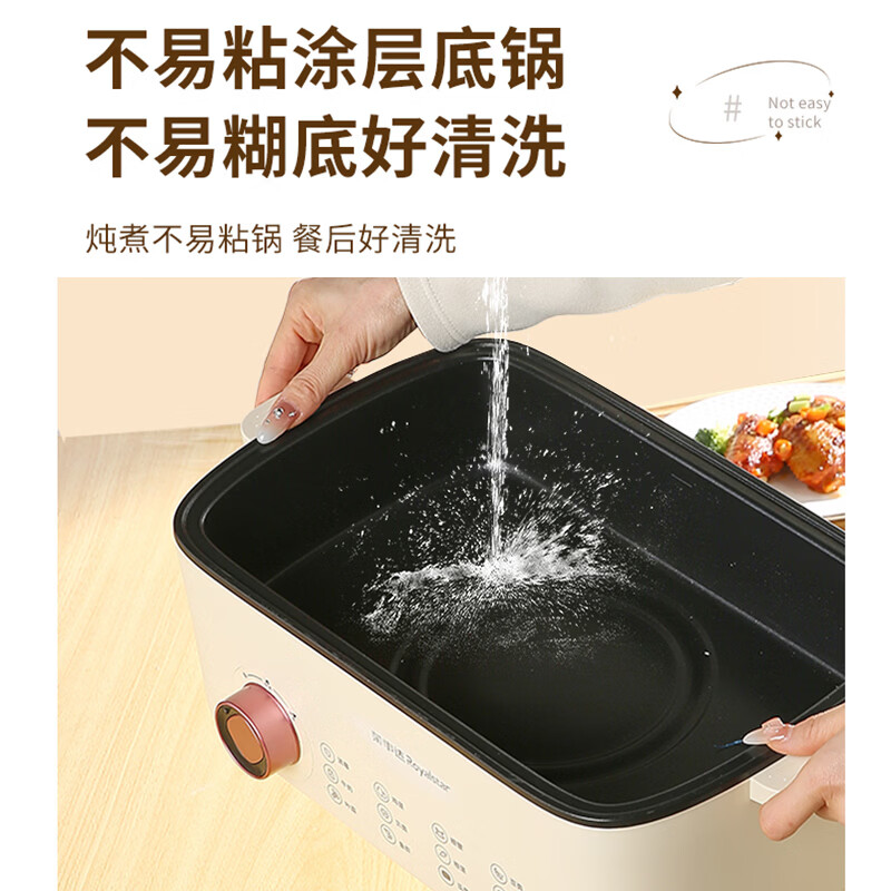 荣事达(Royalstar) 多功能电蒸笼RS-ZG516YB(机械、火锅5升、两层蒸笼22升)高清大图