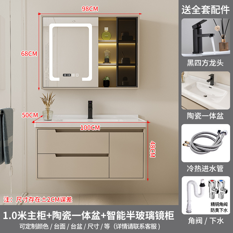 (送入户安装)汉德斯科卫浴柜浴室柜组合实木智能镜柜一体陶瓷盆吊柜挂墙式家用卫生间洗漱台洗脸盆洗手盆柜6042高清大图