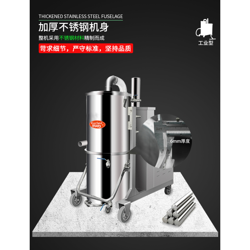 凯叻KL3011耐高温吸尘器工业用380V电压吸尘器锻造厂用吸高温颗粒物