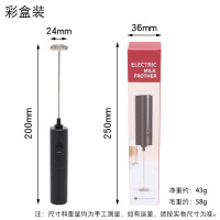蓝朗电动奶泡器打蛋器 黑色奶泡器