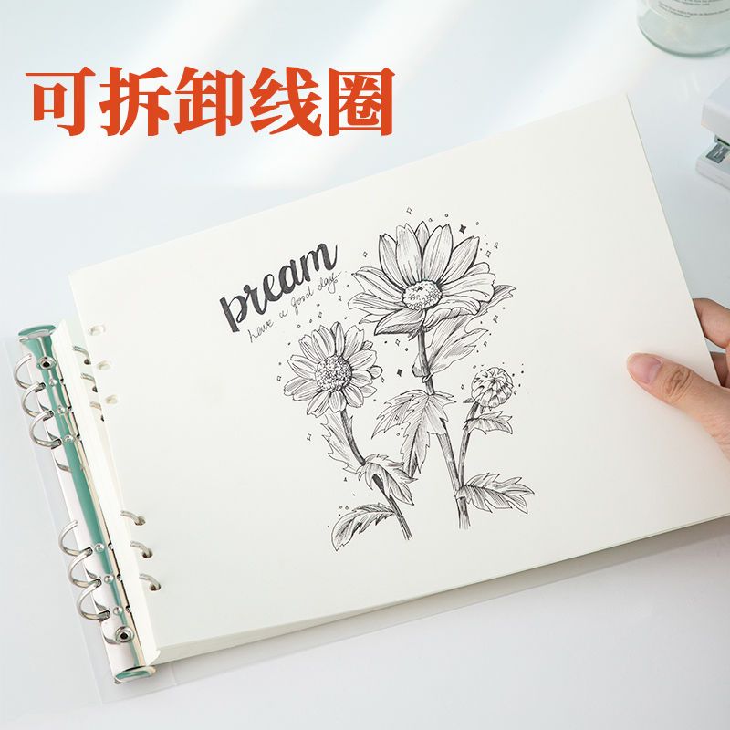 a4横版大厚可拆卸笔记本记事本b5学生活页思维导图本抄写本子