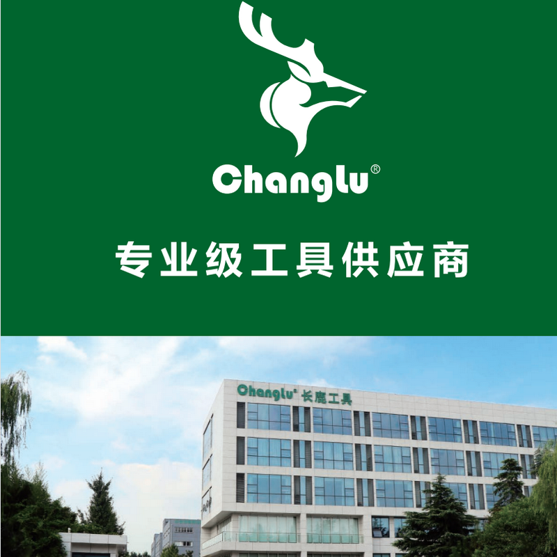 长鹿 电泳风动6角套筒 12.5mm系列(Cr-V) CL200728 28mm 个高清大图