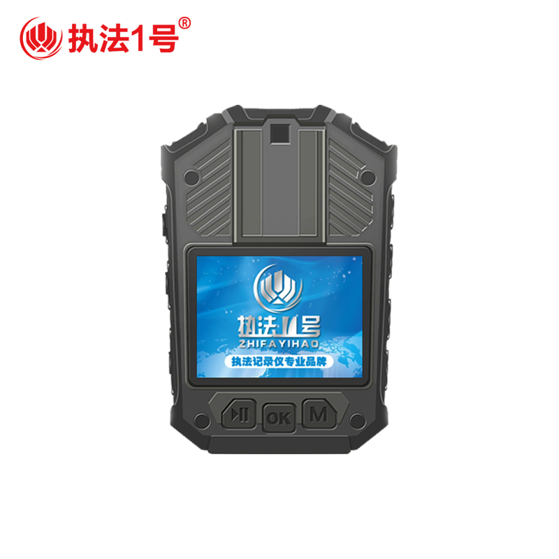 执法1号DSJ-H9现场记录仪高清官方标配64G红外夜视便携式小型摄像机