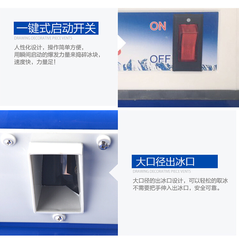 拜杰碎冰机商用刨冰机绵绵冰机奶茶店大功率电动全自动雪花破冰机沙冰机 商用大功率