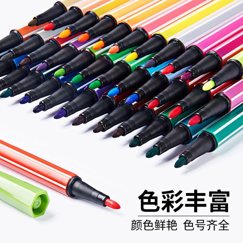 可水洗儿童水彩笔24色彩色笔绘画套装幼儿园涂色画画笔小学生彩笔