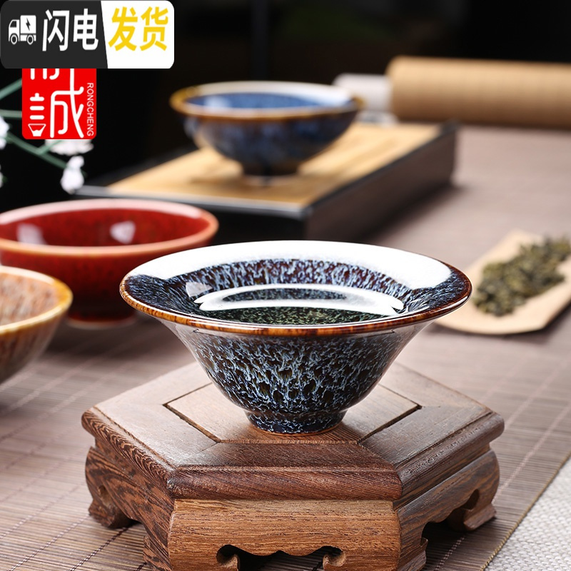 三维工匠陶瓷茶杯单个窑变主人杯建盏斗笠杯家用功夫茶具大号茶盏品茗杯 窑变[茶杯]束口夏蓝