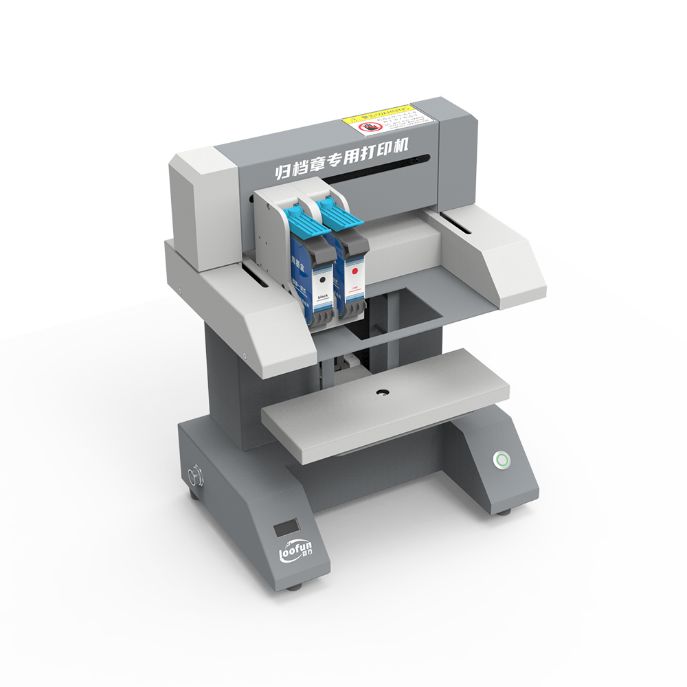 路方(loofun)GDZ-N5000D型归档章专用打印机 档案盒专用打印机配套设备 档案装具打印机高清大图