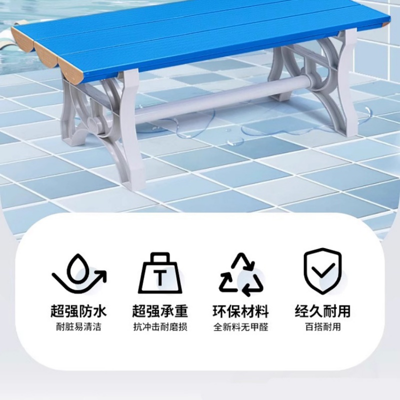 珂攸洋浴室凳长条凳高清大图