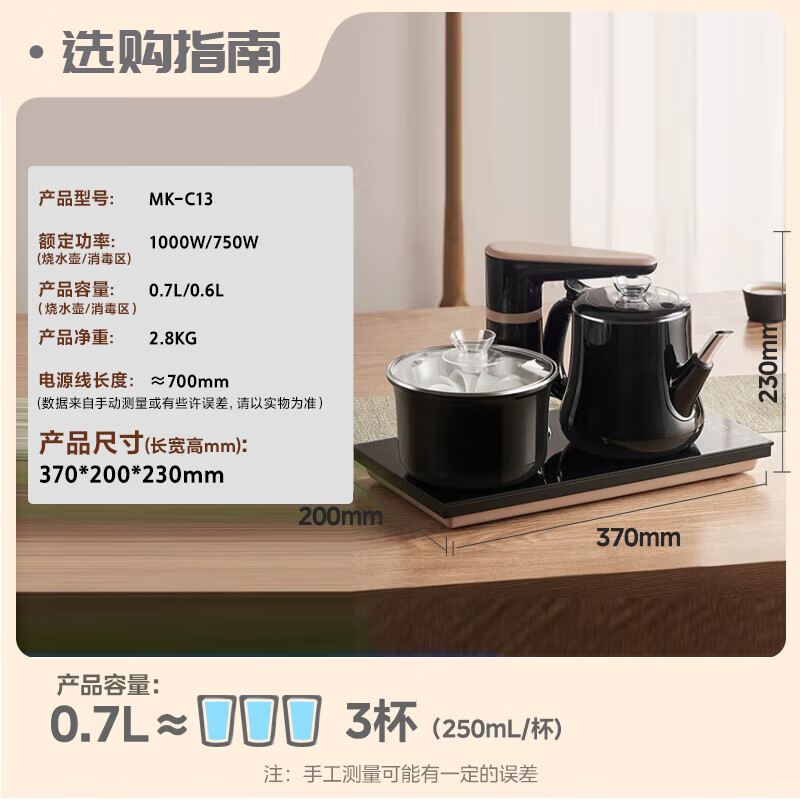 美的智能多功能电热水壶Midea K8新品3D立体加热快速沸腾静音设计安全耐用高清大图