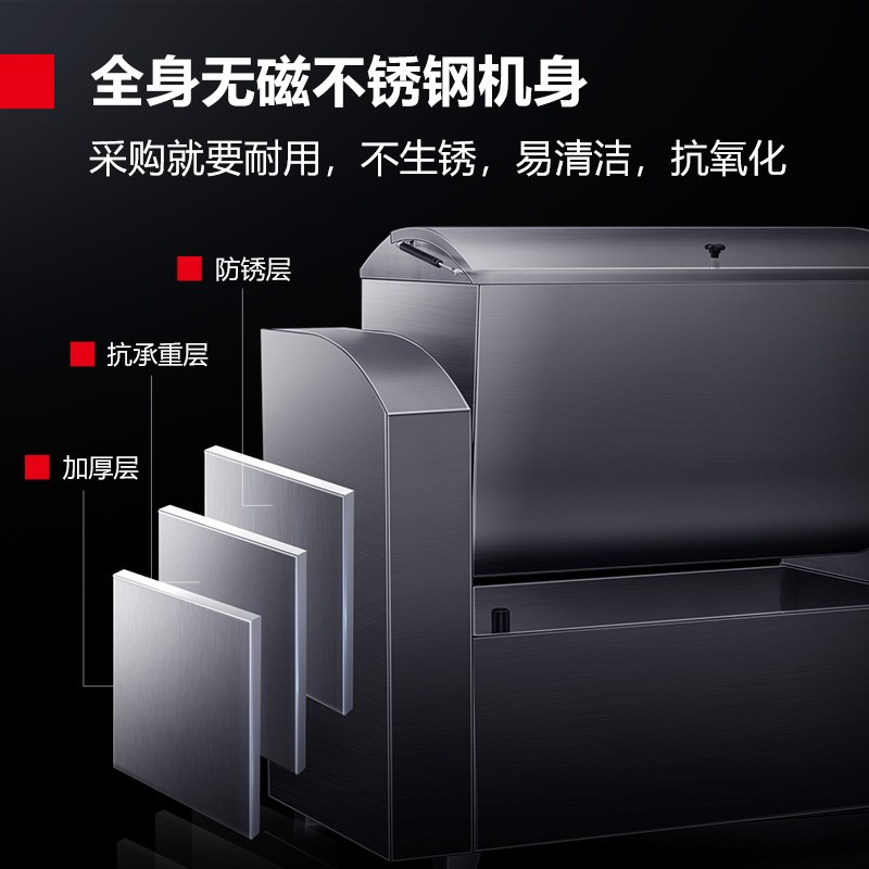 德玛仕(DEMASHI)商用和面机 大容量 揉面搅面厨师搅拌机HMJ150(工程款 电动翻斗 150KG/H)