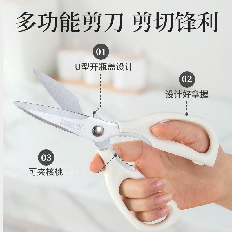 张小泉 皓锦系列套装刀具七件套 D300191 切菜刀剪刀厨具套装刀具组合高清大图