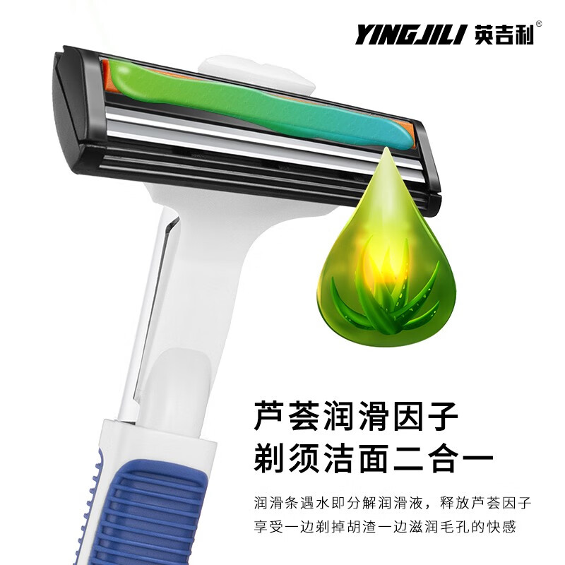 英吉利YS-257炫锋双层刀架(1刀架+6刀头)高清大图